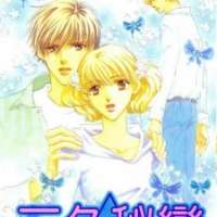  ����� Himeyaka na Delta <small>Story & Art</small> 